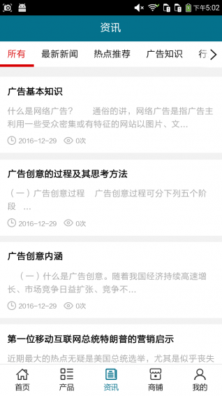 渭南广告网 