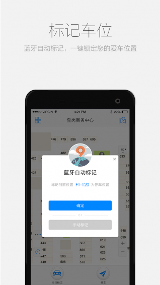 车呢app
