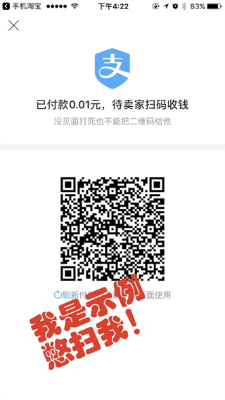 闲鱼面交功能上线