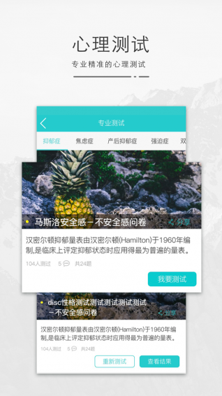 心猫app