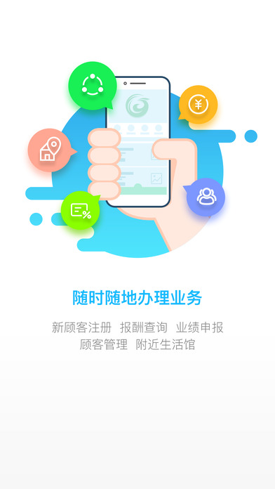 国珍在线下载