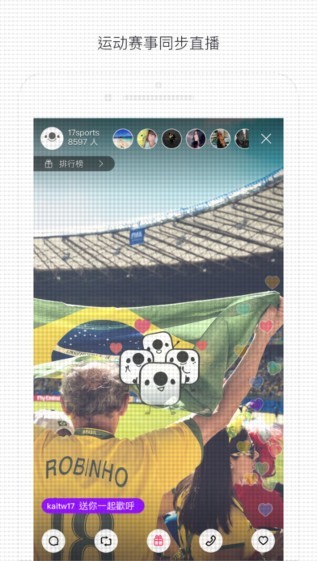 17app