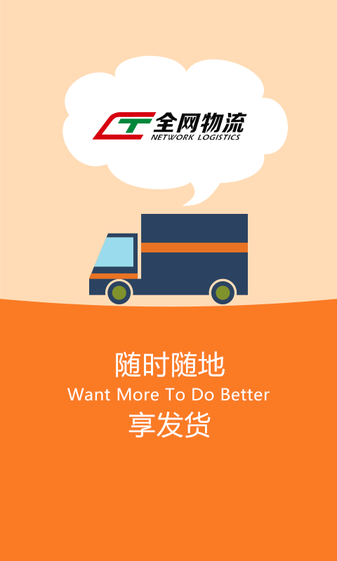 华人方创app