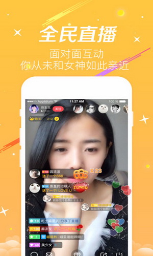 趣机