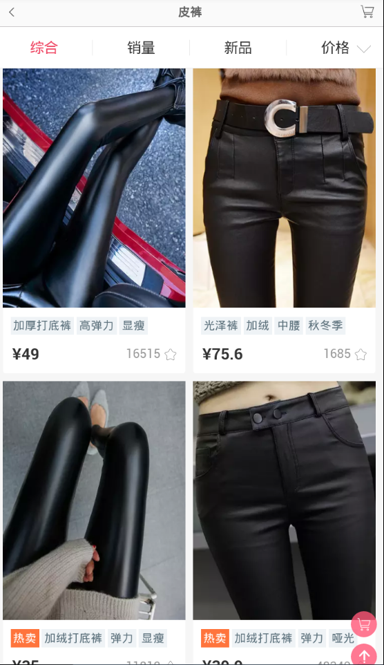 蘑菇屋app