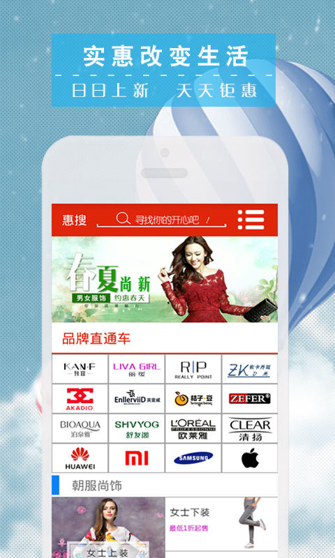 穷开心app