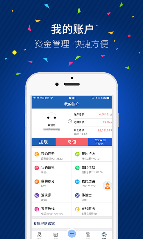 元宝365官网下载