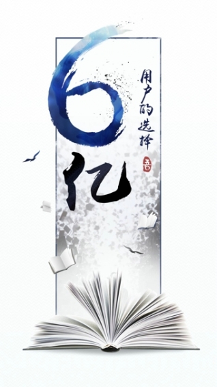 QQ书城