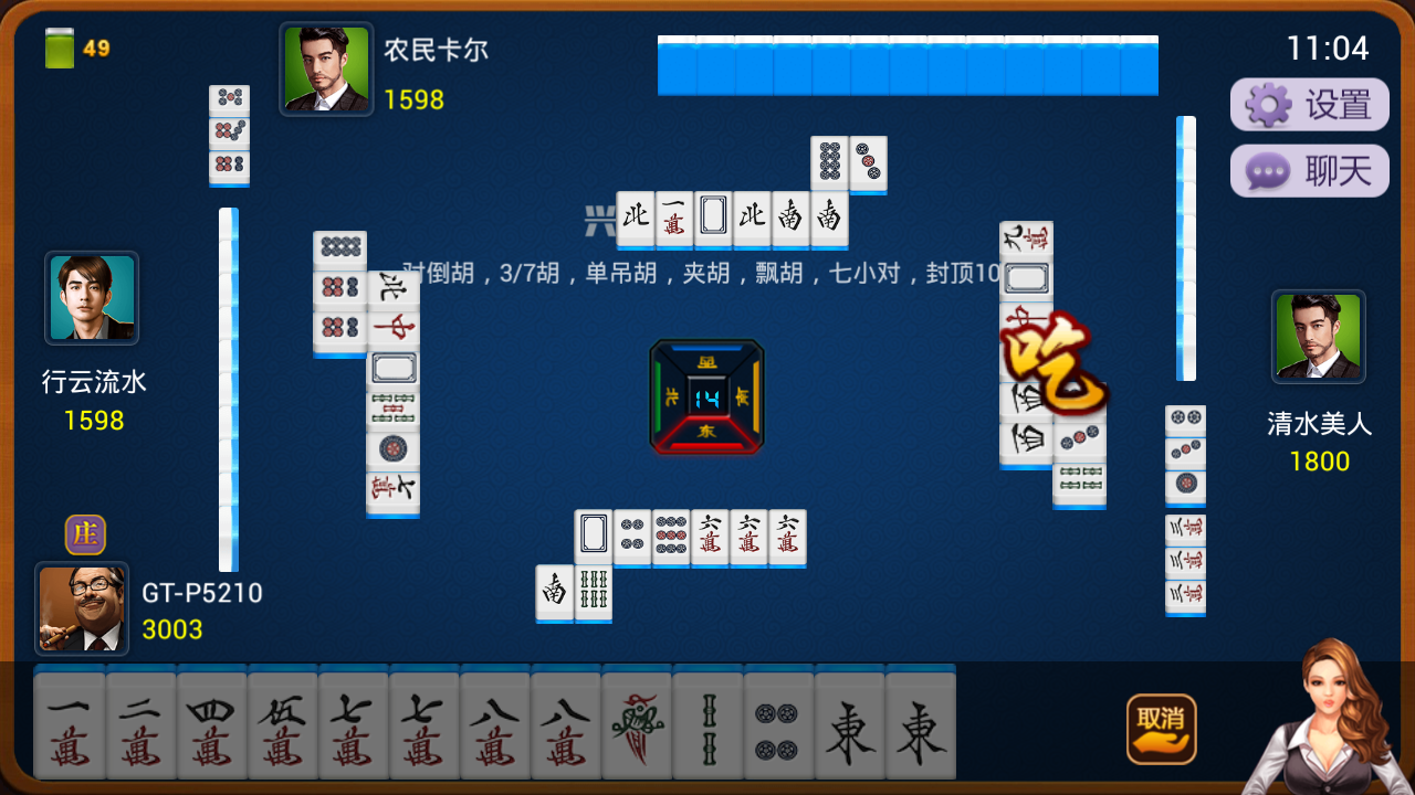 兴动沈阳麻将下载