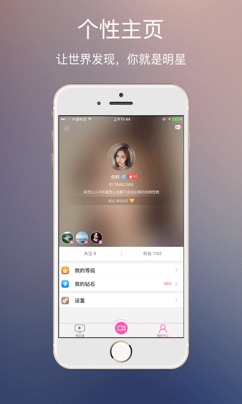 夜夜直播最新版