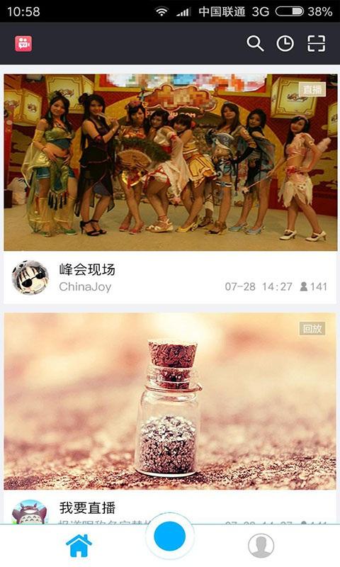 花生直播app