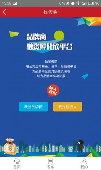 铱星云商 