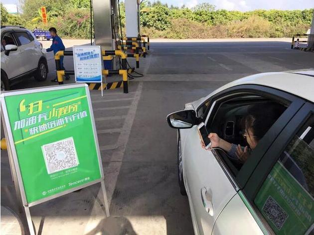 微信小程序怎么用