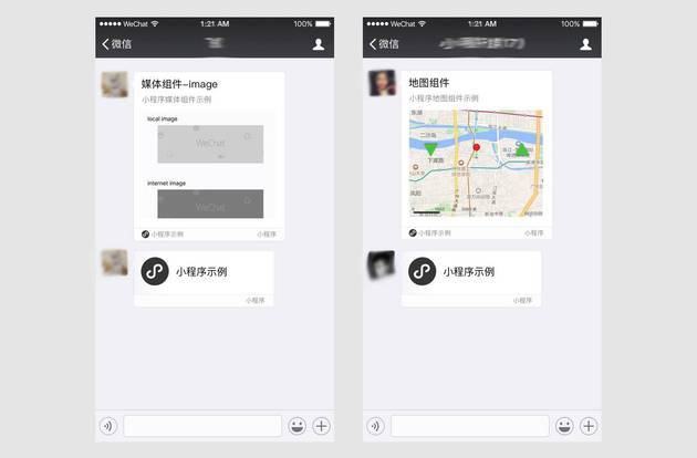 微信小程序怎么用