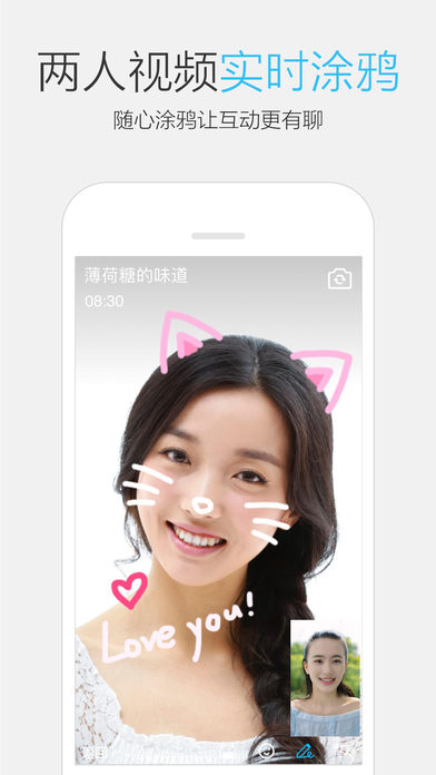 手机QQ2017下载