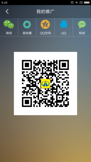 宏达快车app