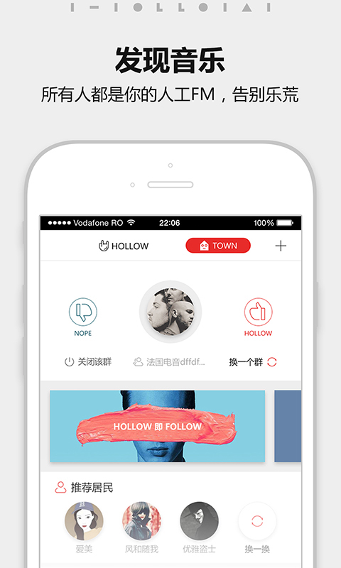 后浪小镇app