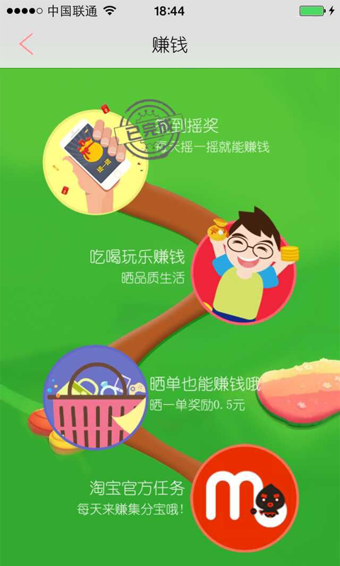 比比宝返利网app