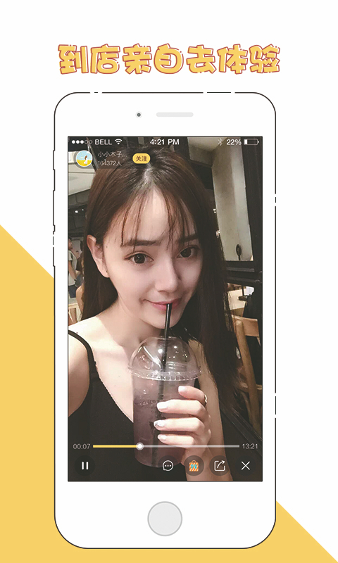 天天乐宝app