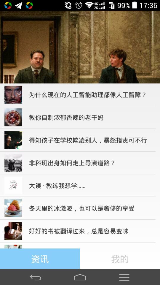 闲乐娱乐平台下载