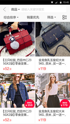 本地有app