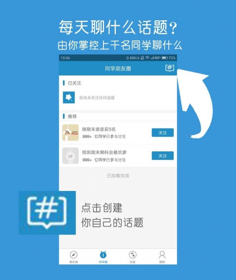 霸霸app