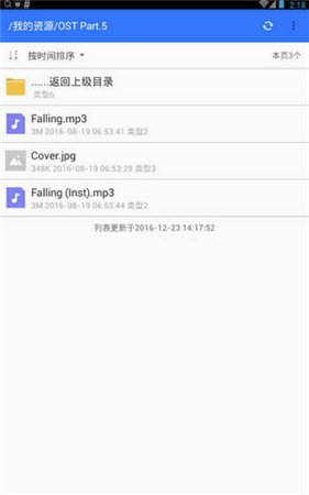 山寨云app下载|山寨云app v1.1 最新版 - 中国破