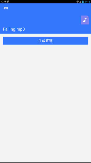 山寨云