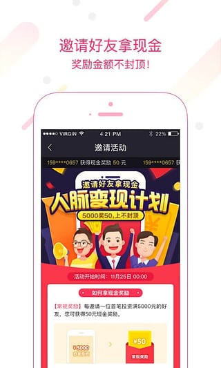 玖富钱包app