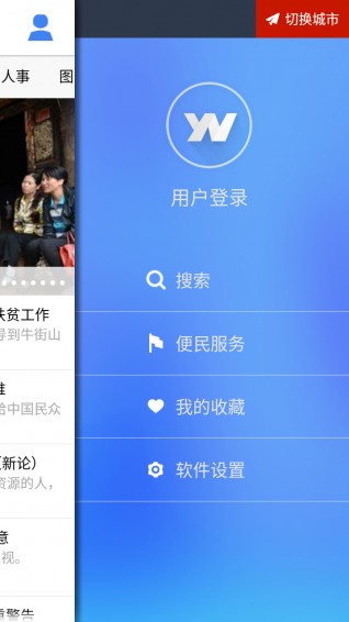 云南通洱源县下载