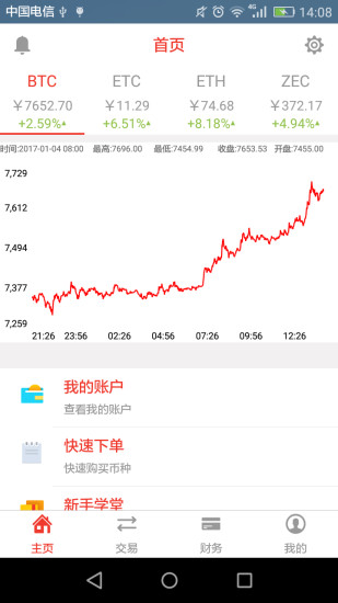 海枫藤app