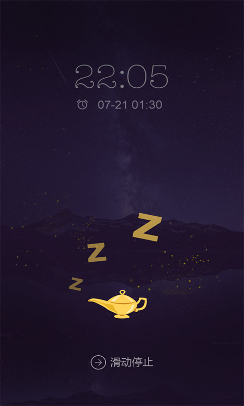 鼾声测试app