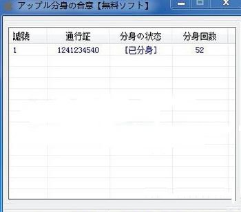 YY多频道登陆工具