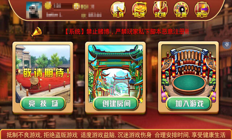 小吉游戏下载