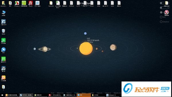 3D Solar System动态壁纸