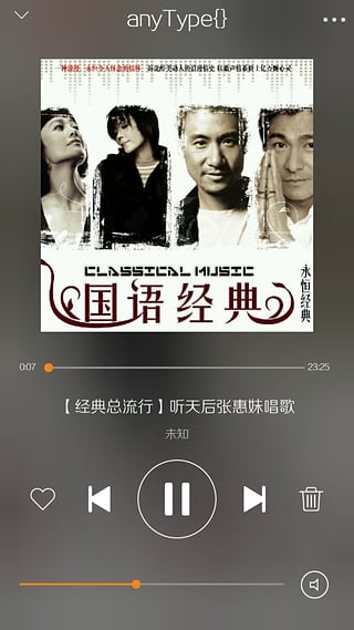 O2Player下载