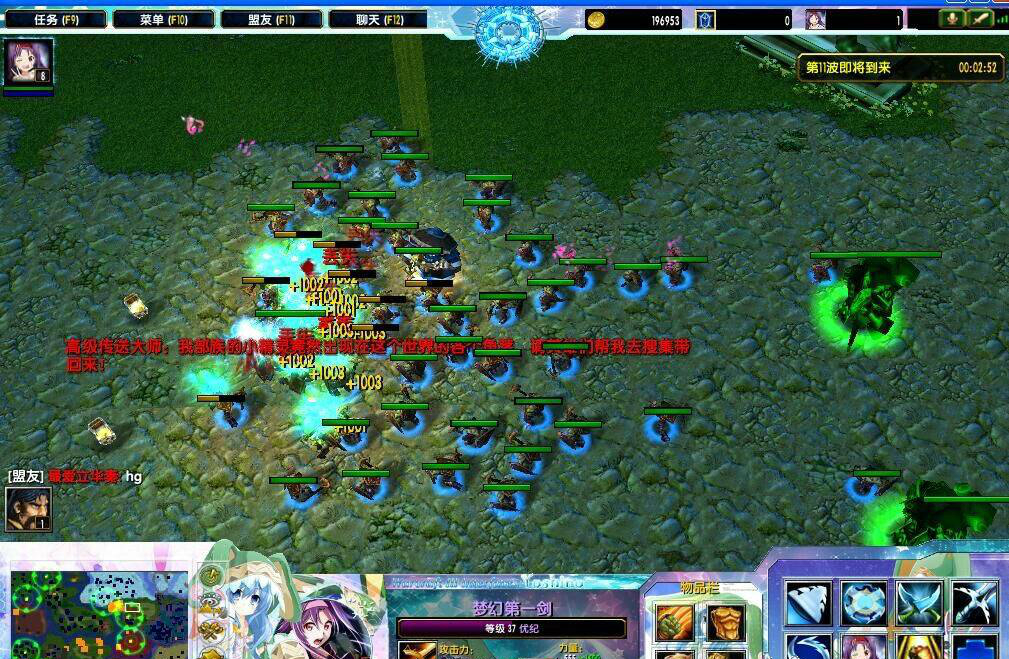 梦幻启示录地图