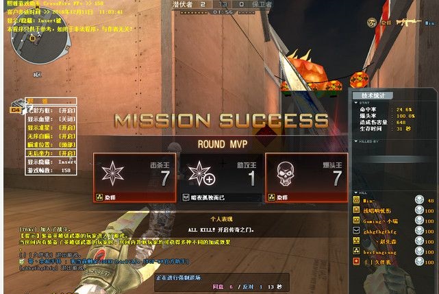 CF家庭通用辅助