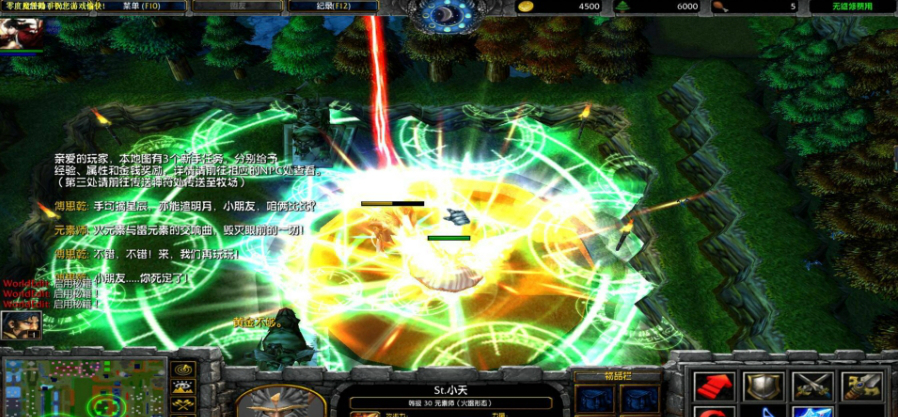 噬天之四族联盟1.4地图