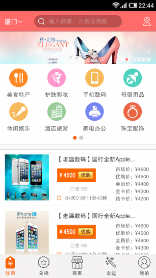 团会员下载