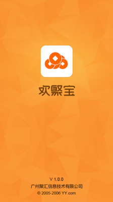欢聚宝下载