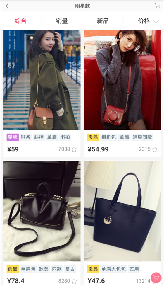 淘卷app
