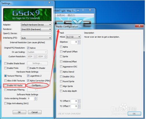 PCSX2模拟器