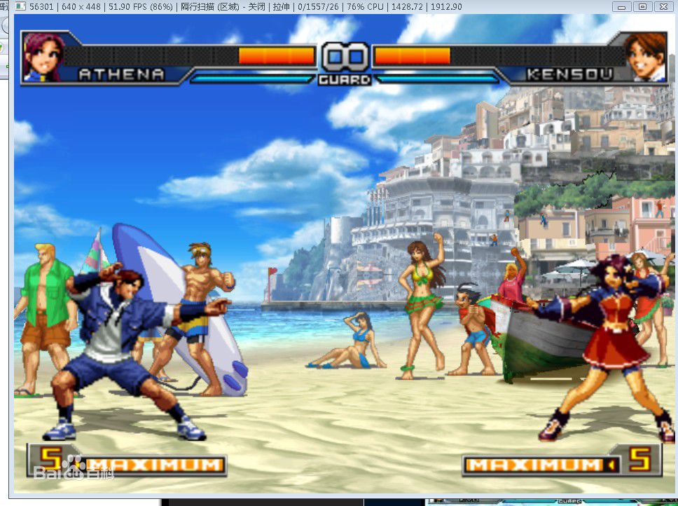 PS2模拟器
