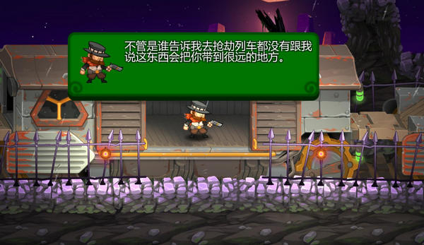 地穴危机汉化补丁下载