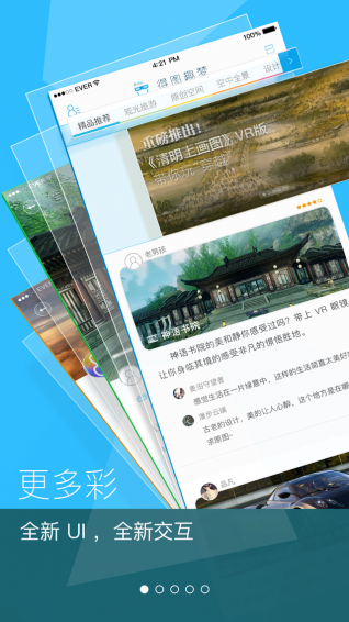 得图趣梦app