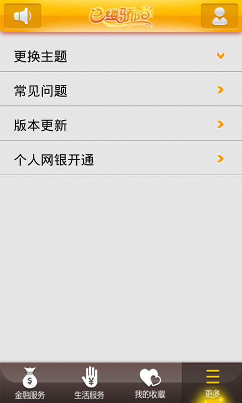 辽阳银行