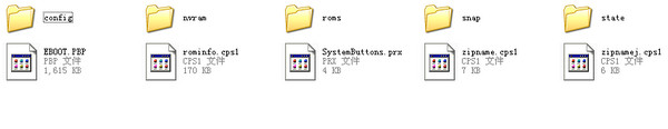 CPS1模拟器