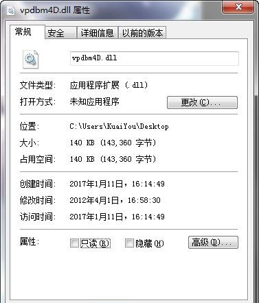vpdbm4D.dll