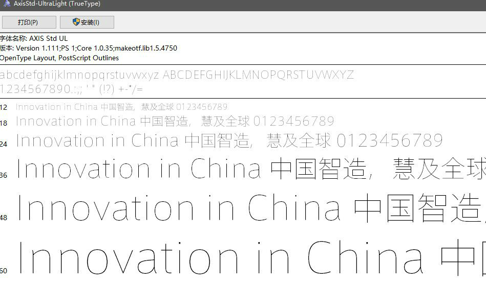 日系细线体